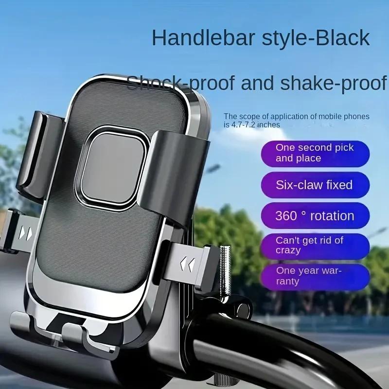 Motorcycle Phone Holder, Rotatable Motorcycle Phone Mount, Bicycle Handlebar Phone Holder, Universal Phone Accessories for Outdoor Cycling