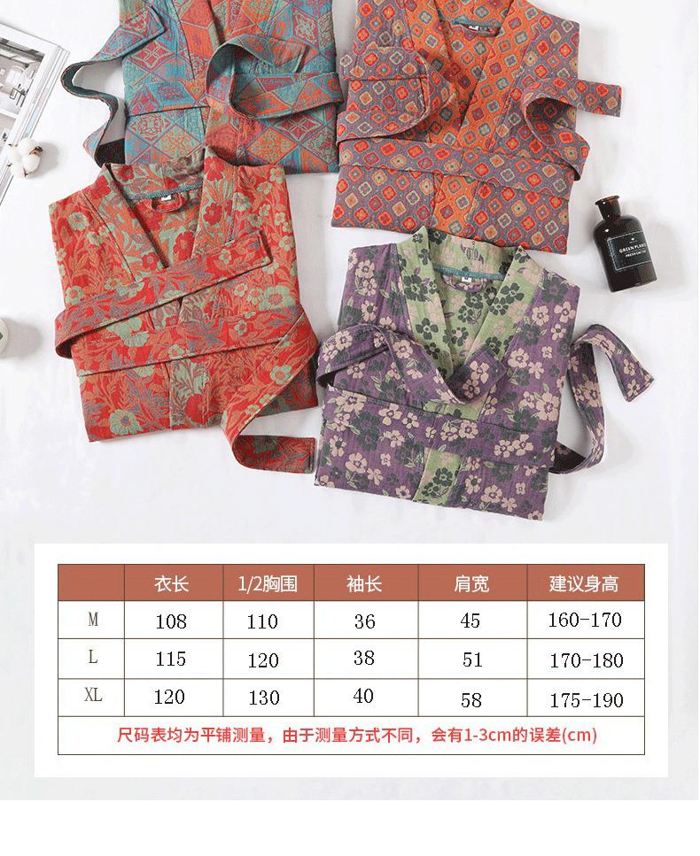 Pure cotton double-layer gauze bathrobe, Class A, spring/summer thin pajamas, home wear, couple's bathrobe, absorbent and quick-drying bathrobe