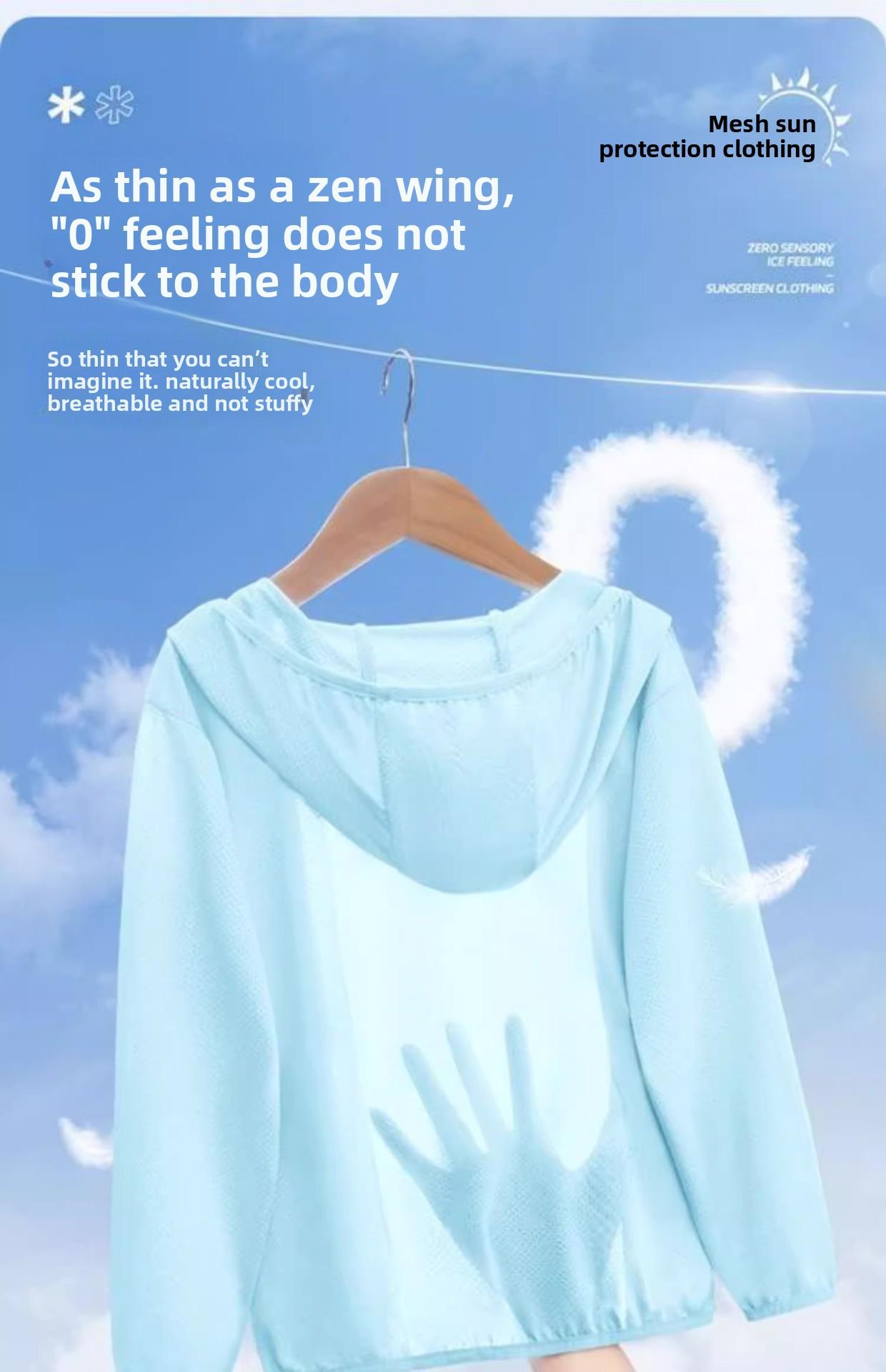 Boys and girls sunscreen clothing summer 2025 new children's light ice silk quick-drying sunscreen clothing breathable jacket summer clothing