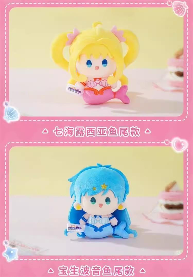 New Genuine Mermaid Melody Pichi Pichi Pitch Blind Box Nunu Pendant Nanami Lucia Doll Peripheral Mystery Box Ornament Gift Toys