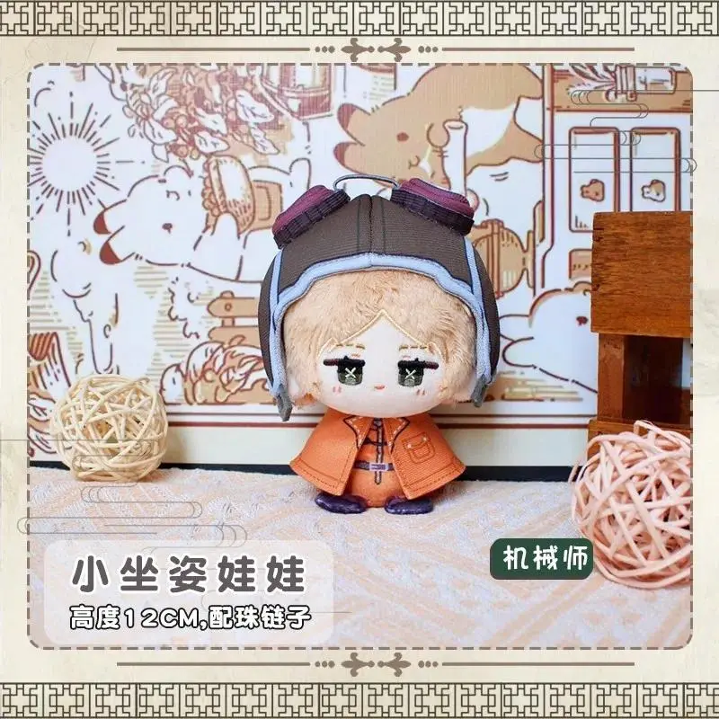 12cm Anime Games Identity V stuffed toy Plush doll Mechanic Embalmer Composer Bloody Queen Joseph Aesop Carl Toy gift Doll