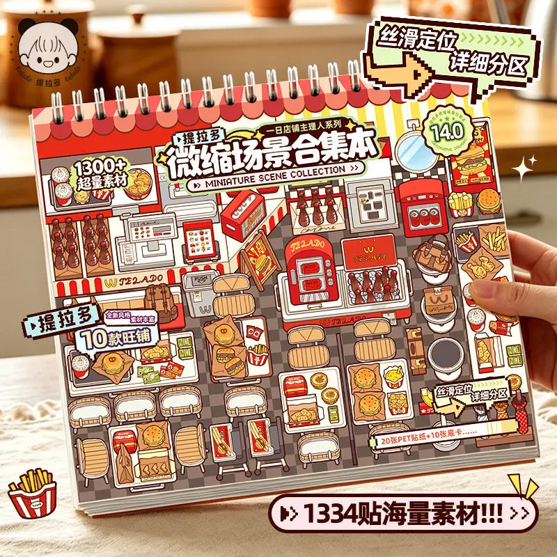 TiraDo Miniature Scene Collection Book 14.0 Scrapbooking Stickers Fun Stickers Scenes Stickers Cartoon Cabin Supermarket Themed Journaling Decals
