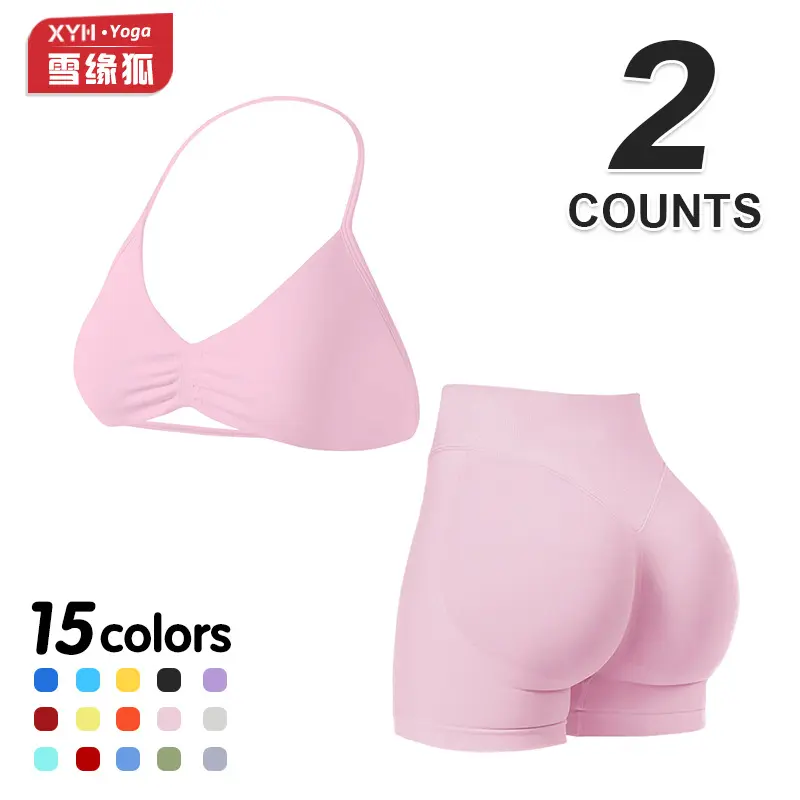 Women's 2-Pieces Yoga Sportswear Set - Backless Cut Spaghetti Strap Bra & Shorts for Gym, Fitness, Outdoor Running & Daily Wear, Two-Pieces