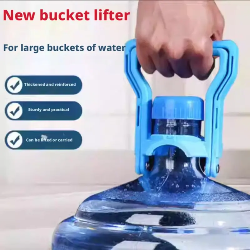Thickened Water Bucket Holder, Multiple Sizes, Time-Saving Handheld Water Carrier, Home Use, Efficient Water Lifting Tool