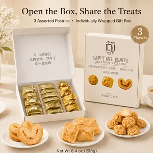 Assorted pastry gift box with three flavors/8.4 oz, individually packaged butter biscuits, almond lasagna and butterfly palm crisps, sweet crisp gift box for coffee breaks, offices, parties and holidays