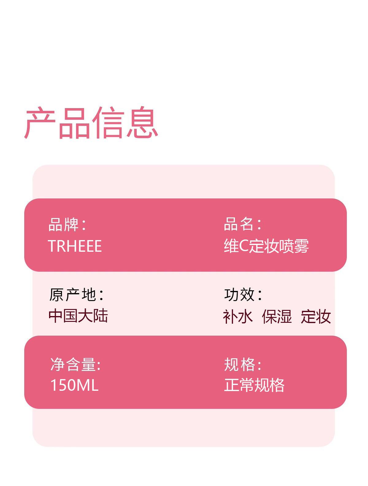 Makeup setting spray quickly forms a film, does not remove makeup, hydrates and moisturizes, provides long-lasting makeup setting, natural and authentic