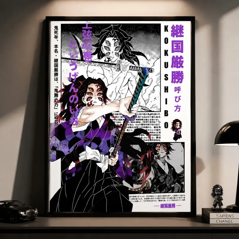 [Up To 50% Off] Demon Slayer Kokushibō & Yoriichi Tsugikuni 1-Piece Anime Paper Print Poster - High-Quality, Clear, Color-Accurate, Durable Manga Panels Collector's Item, Multi-Size Modern Wall Decor, Teen Room Decoration (2, For Office)