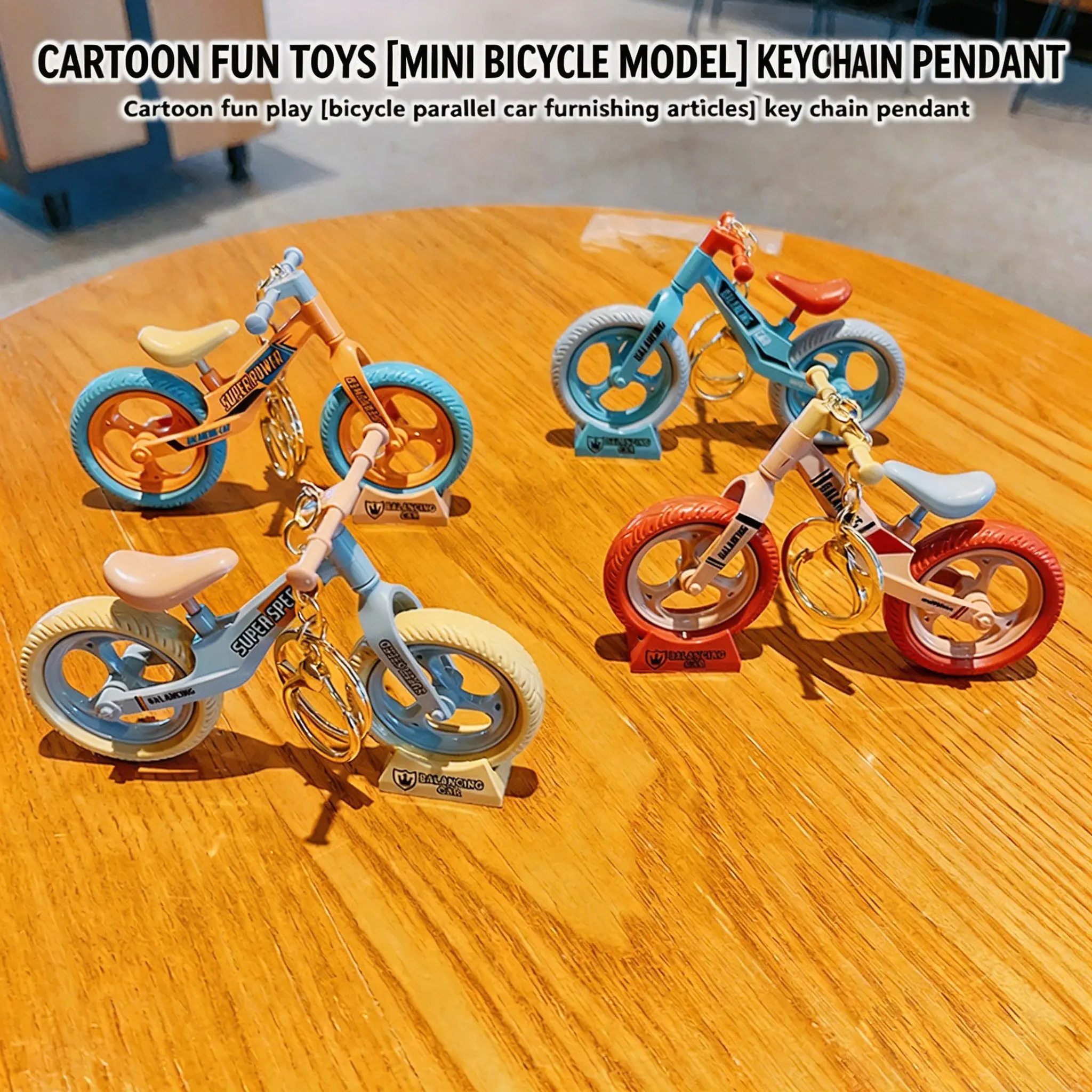 Creative Fun Bicycle Keychain Pendant, Adjustable Sliding Bike Couple Accessory, Small Gift Ornament, Unique Decoration Item