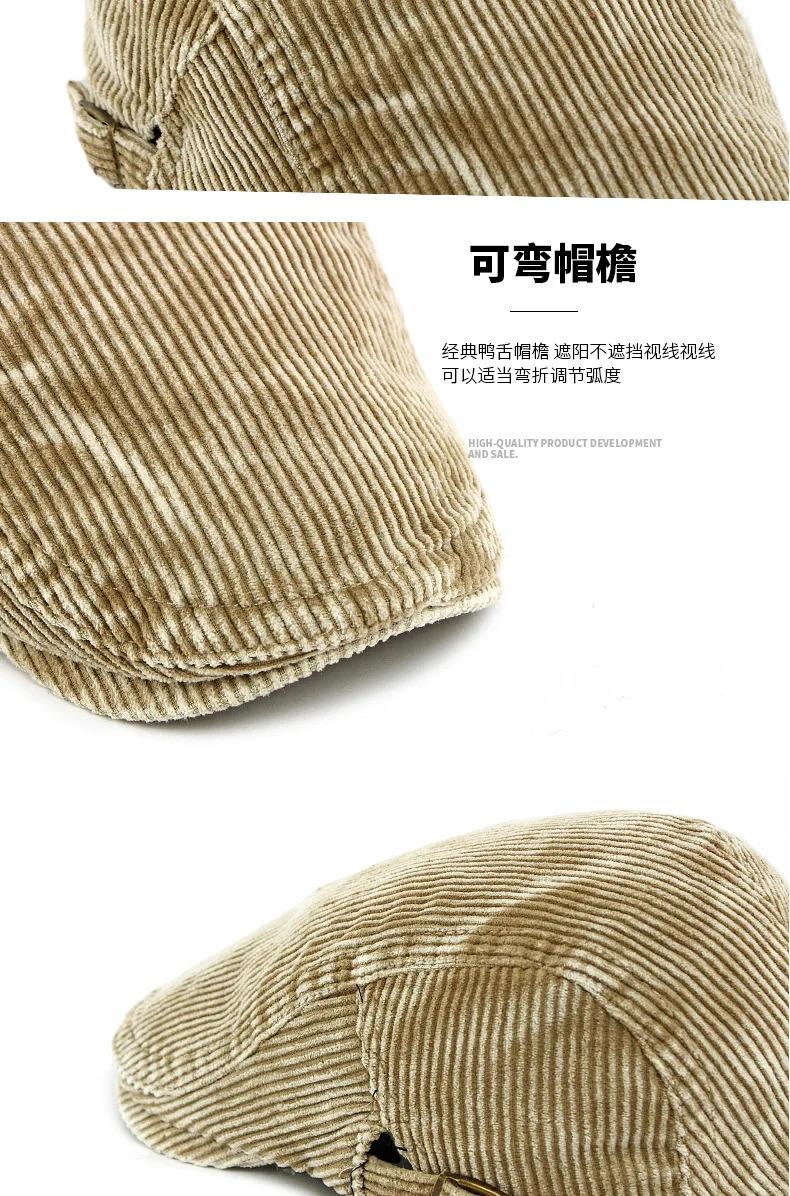 Autumn New Hat for Men and Women Corduroy Beret British Retro Forward Cap Casual Duckbill Cap Washed Cotton