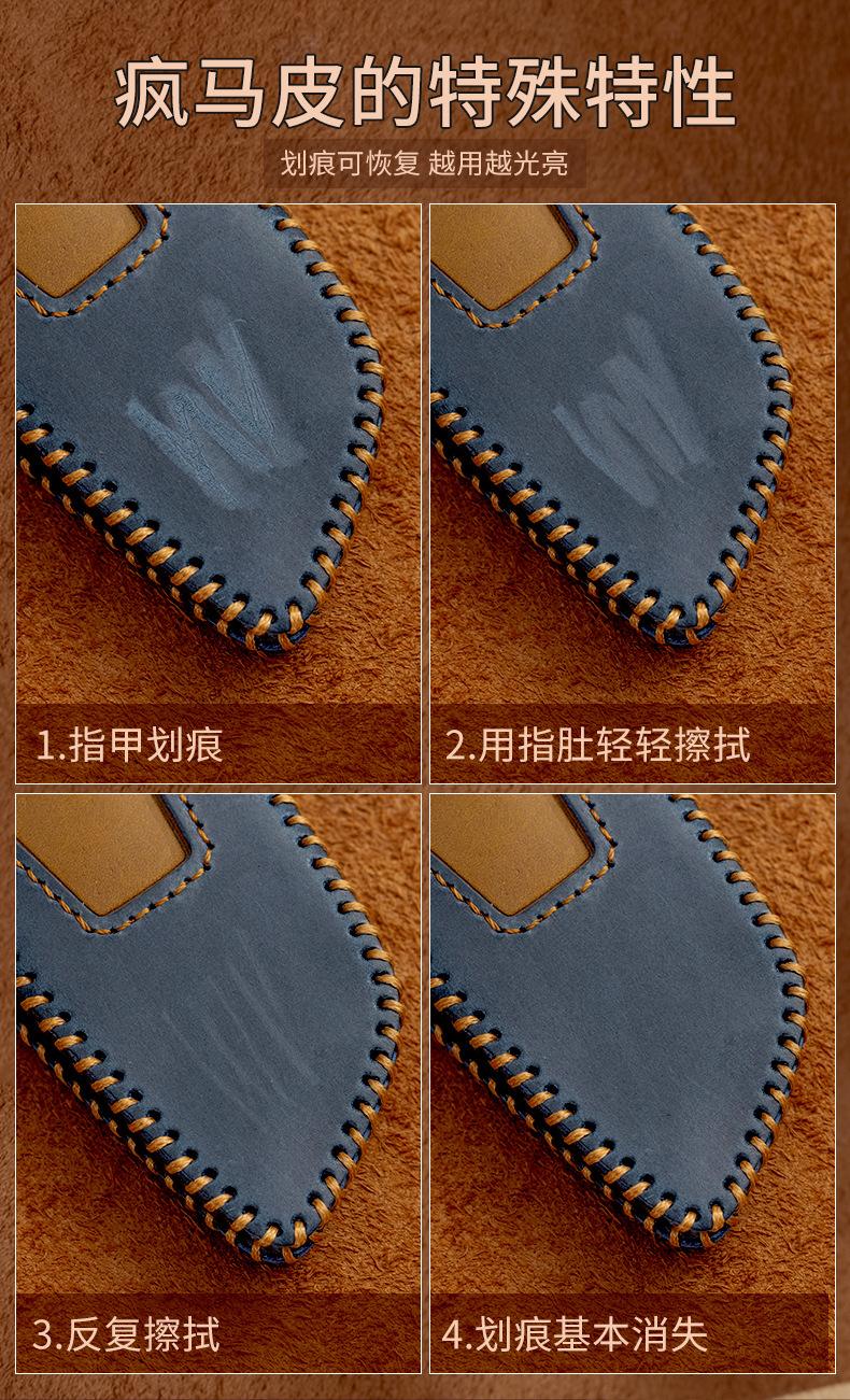 Suitable for Ford key cases: Focus, Escort, Mondeo, Escape, EcoSport, Edge, Taurus, genuine leather with buckle