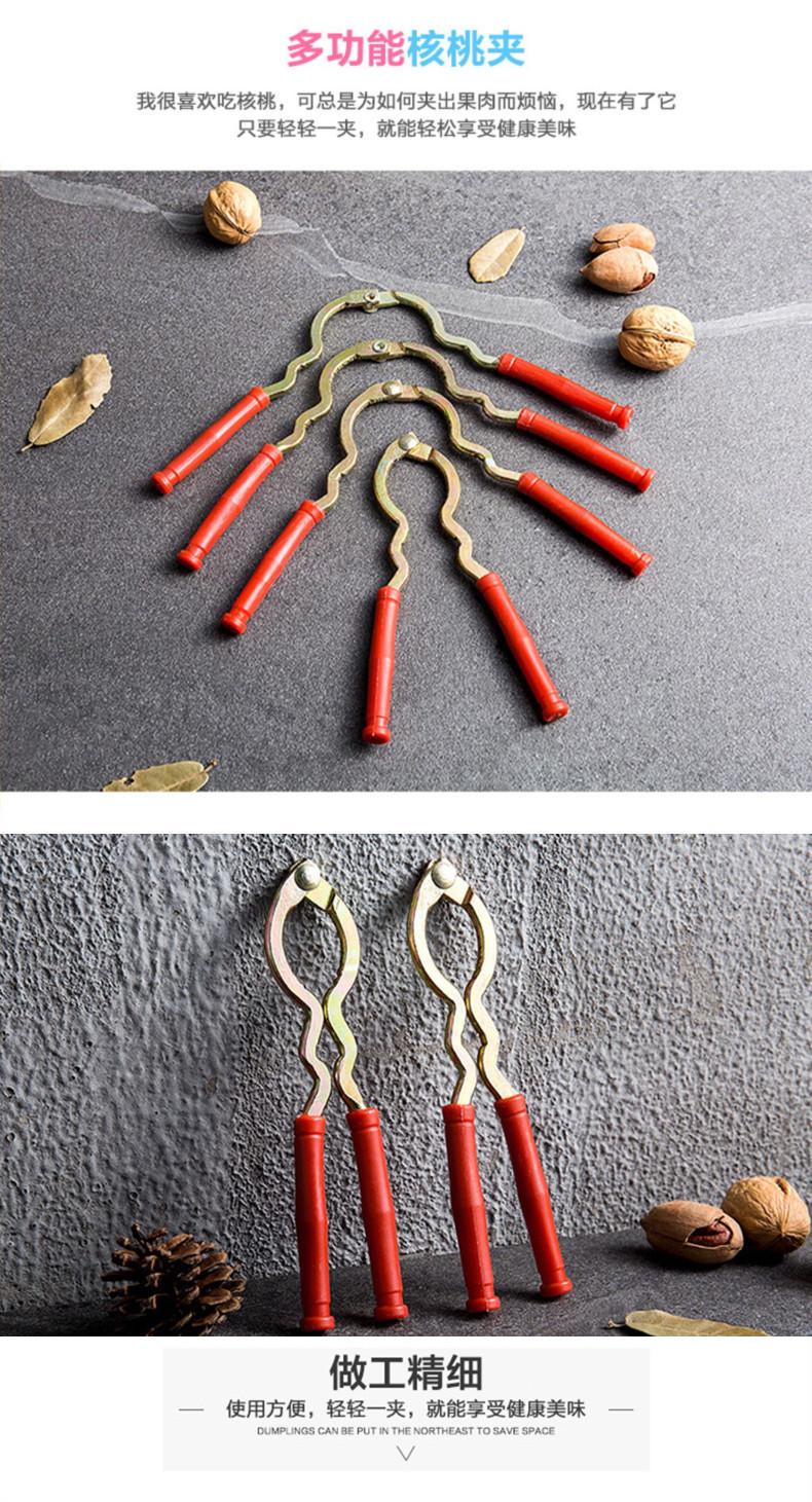 Walnut Cracker Tool for Home Use, Pecan Nut Walnut Sheller, Nutcracker Tool