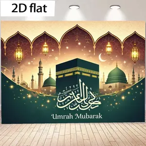 2D Flat banner 1pc Islamic Hajj theme background cloth, Mecca Kaaba Mosque arch lantern printed decorative wall cloth, suitable for Muslim pilgrimage celebration parties, courtyard garden outdoor birthday decoration hanging cloth, polyester material