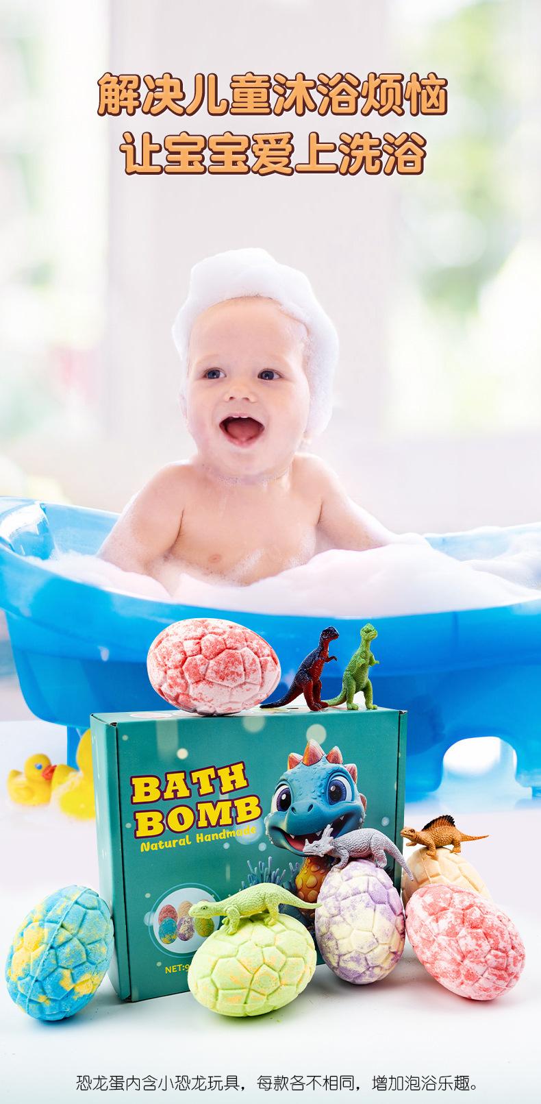 Explosions dinosaur egg bath ball spot wholesale built-in toy bath salt ball gift box essential oil aromatherapy bubble bath.