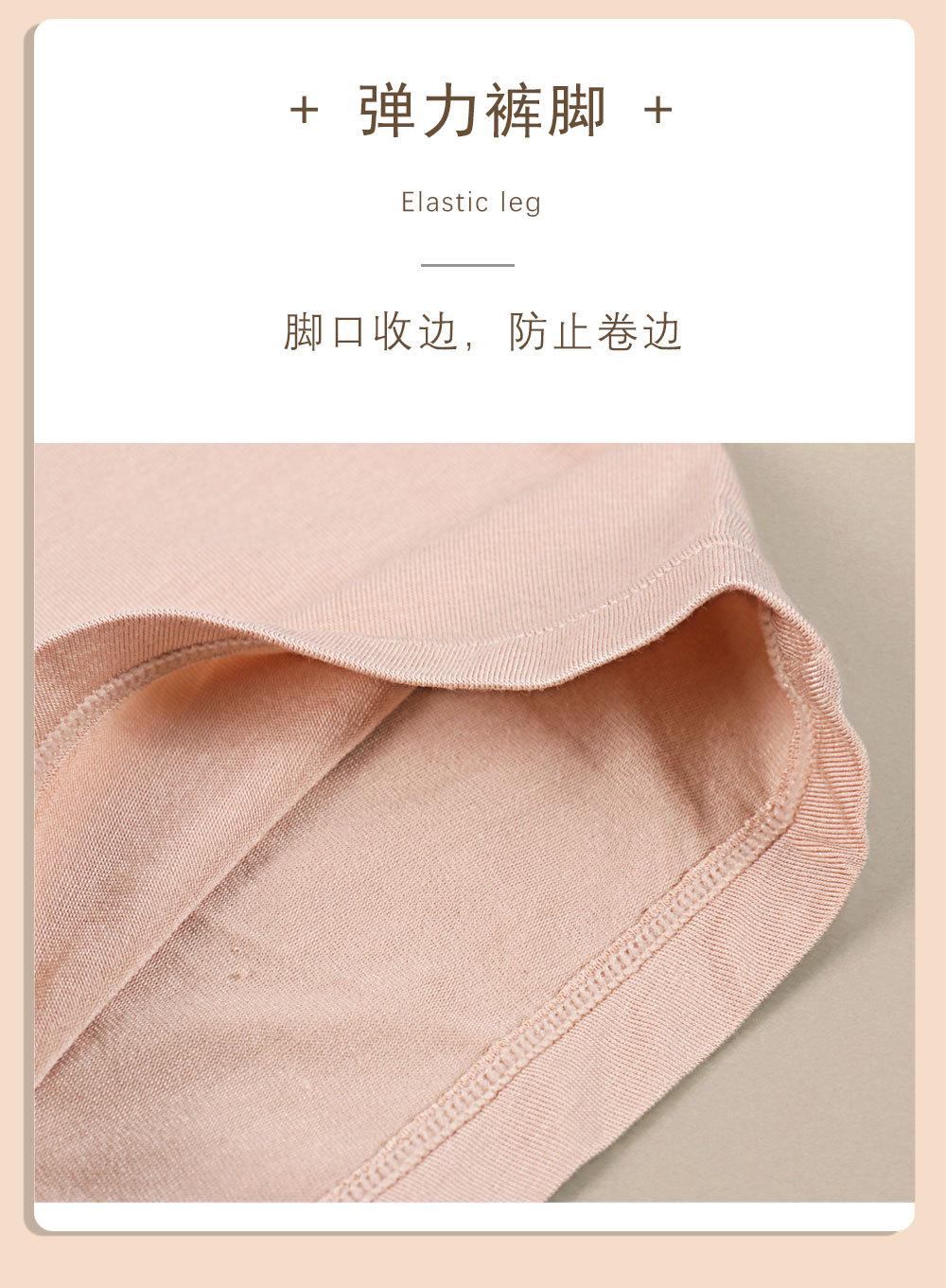 Maternity underwear for women, summer safety shorts, 5A antibacterial crotch, pregnancy boxer briefs 30102