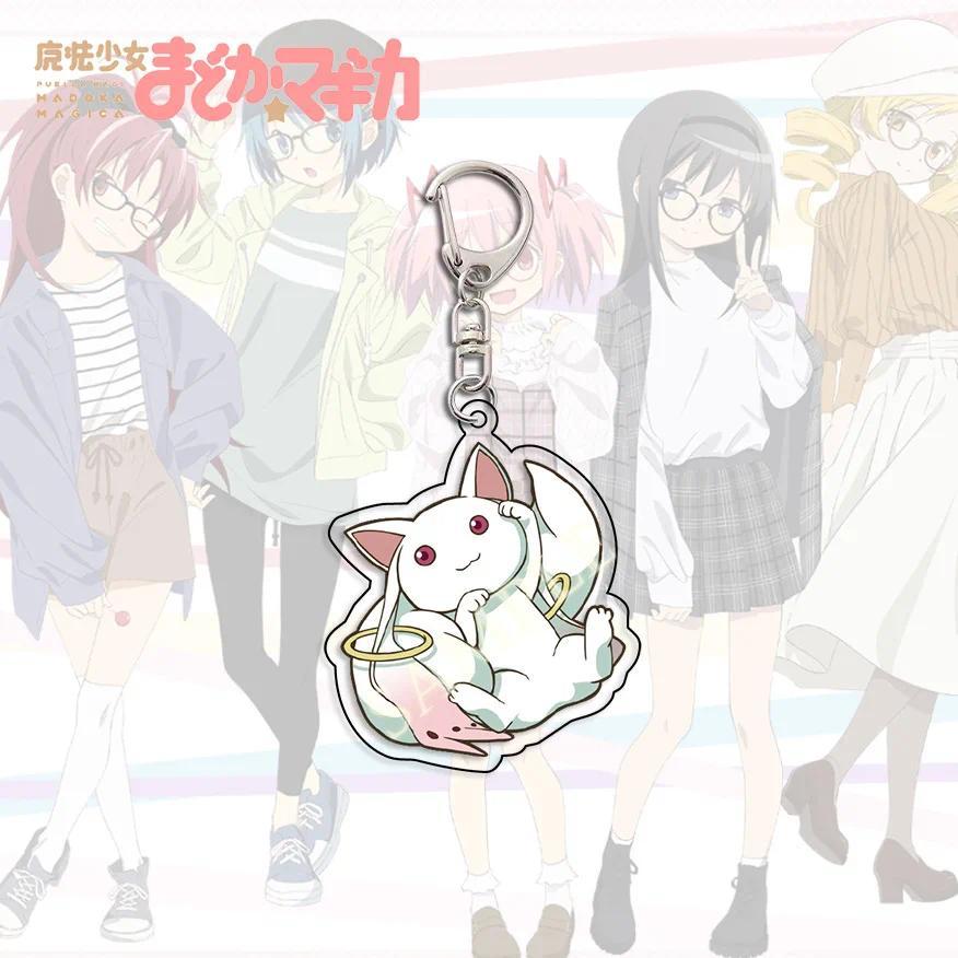 Kawaii Anime Puella Magi Madoka Magica Cosplay Keychain Kaname Madoka Cute Figure Pendant Key Chain Bag KeyRing Fan Collect Gift