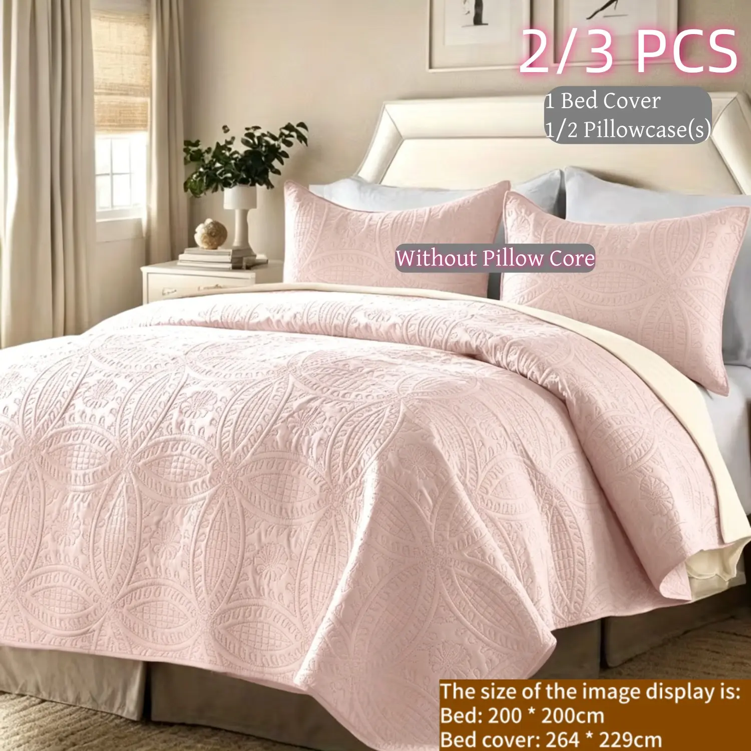 2/3pcs Simple Solid Color Ultrasonic Embossed Bedspread Set, Soft Breathable Comfort, Suitable for All Seasons, Soft Bedding Sets