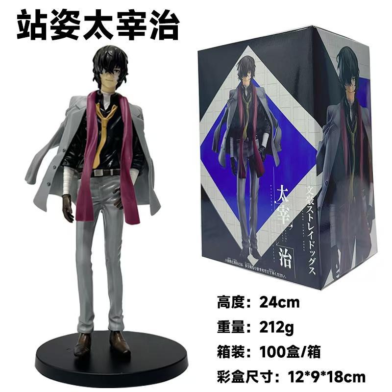 Anime BUNGO STRAY DOGS Dazai Osamu Figures Figure PVC Action Figure Model Collectible Japanese Dolls Desk Decorations Gift 23cm