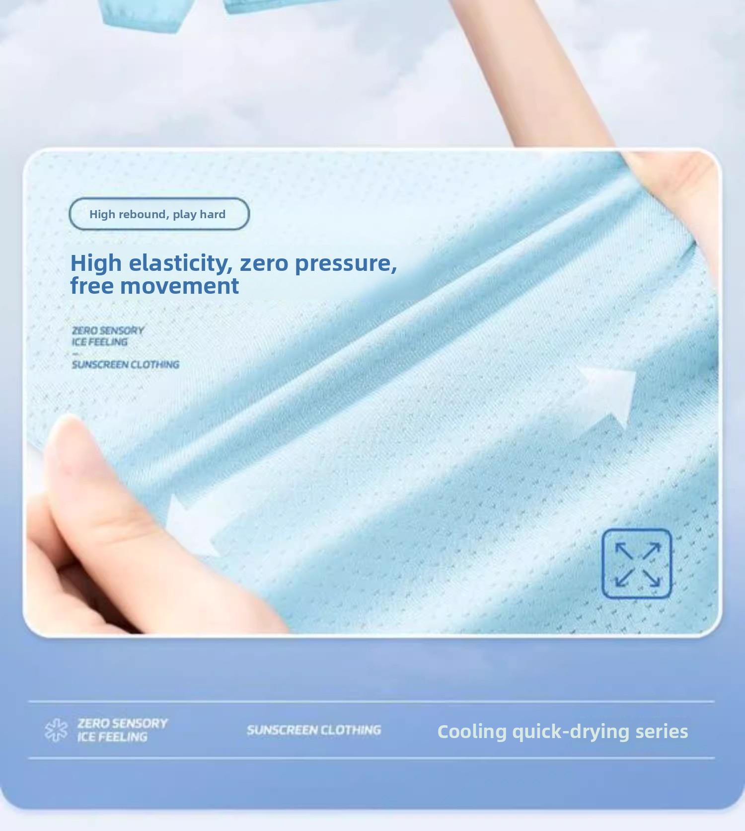 Boys and girls sunscreen clothing summer 2025 new children's light ice silk quick-drying sunscreen clothing breathable jacket summer clothing