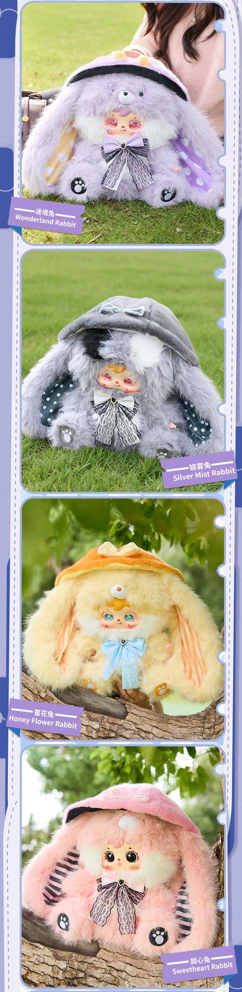 1032. Samuel 800% Velvet Eared Fairy Trail Series Plush Blind Box