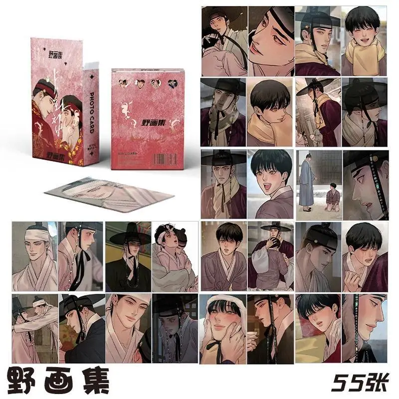 50 Pcs/Set Korean Manwha Laser Lomo Card Comic Characters HD Photocard Cosplay Gift