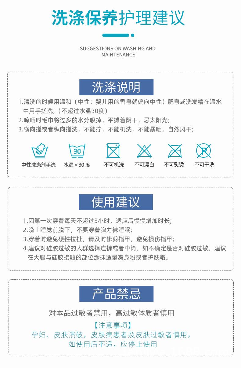 Compression stockings, second level compression socks, mid-calf and long pantyhose, plus size anti-varicose elastic compression socks