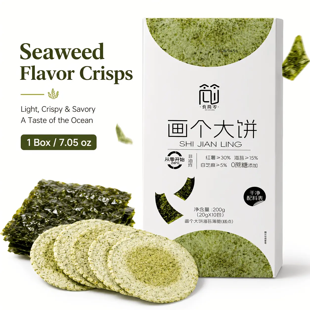 1 Box Individually Wrapped Seaweed & Sweet Potato Crisps Suitable for Home, Picnic, Camping - 10 Small Packs with White Sesame Whole Grain Chips, Crunchy Snacks for Binge-Watching Parties, Festive Gifts, Allergen-Free Treats