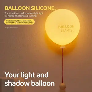 Light Shadow Balloon Atmosphere Night Light, Gentle Healing Style, Silicone Design, Rechargeable, Adjustable Brightness, Ideal for Kids Room, Bedroom, Dormitory