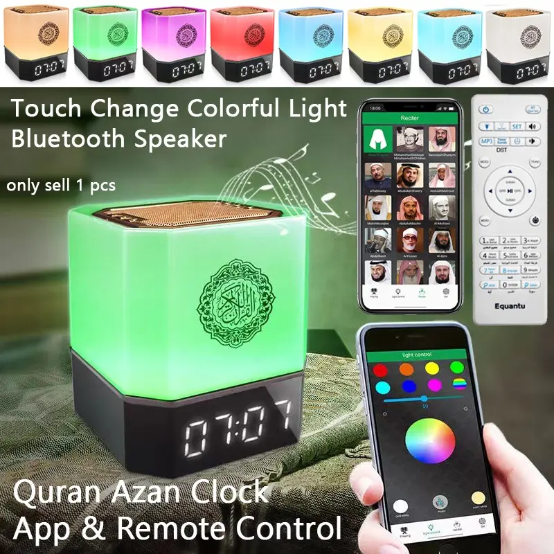 Night Lights LED Lamp Colorful Luminous RGB Bright Quran Azan Clock Islamic Muslim Koran Arab Ramadan Bluetooth Speaker Portable Arabic Islam Holy Sound Box Music Wireless Islamism Caixa De Som Bocina Mp3 Blutooth Altavoces Mini Coluna Home Gift Acoustics