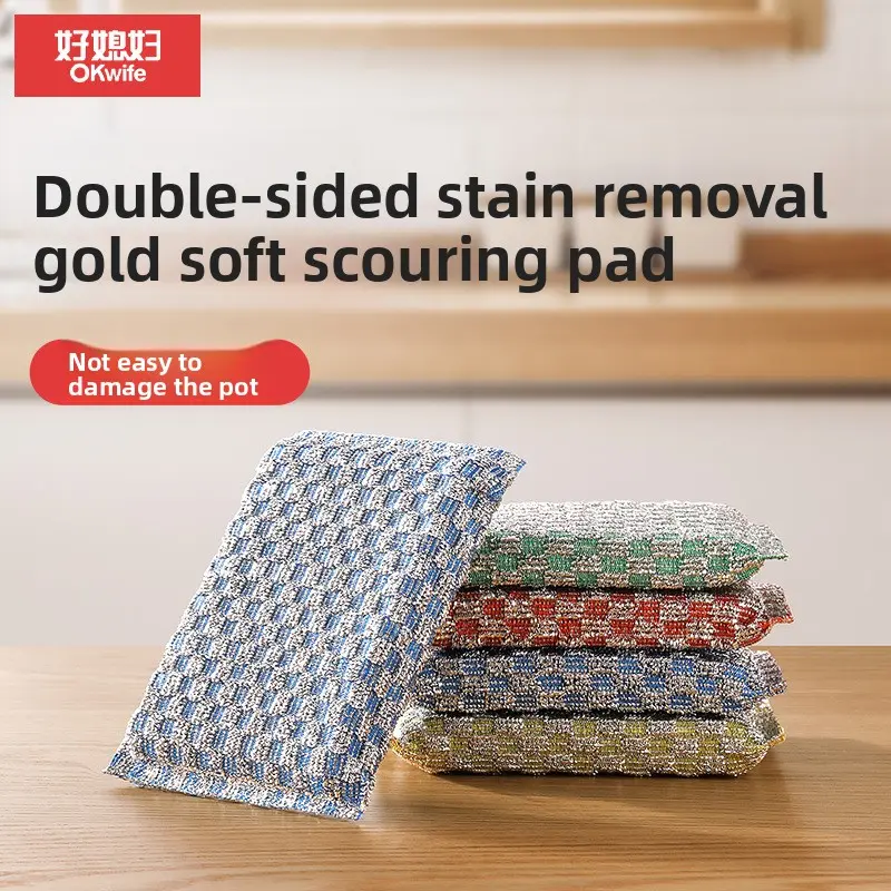 Good Wife's Cleaning Cloth, Dishwashing Cloth, Sponge, Kitchen-Specific Household Dish Towel, Pot Scrubbing Tool, Steel Wire Cleaning Cloth