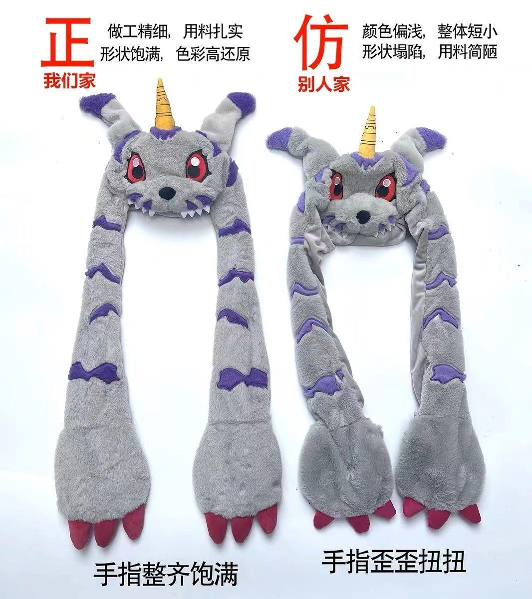 Digimon Adventure Gabumon Hat Anime Peripheral Plush Toy Cos Anime Figure Two-dimensional Cartoon Kawaii Scarf Gloves Gift