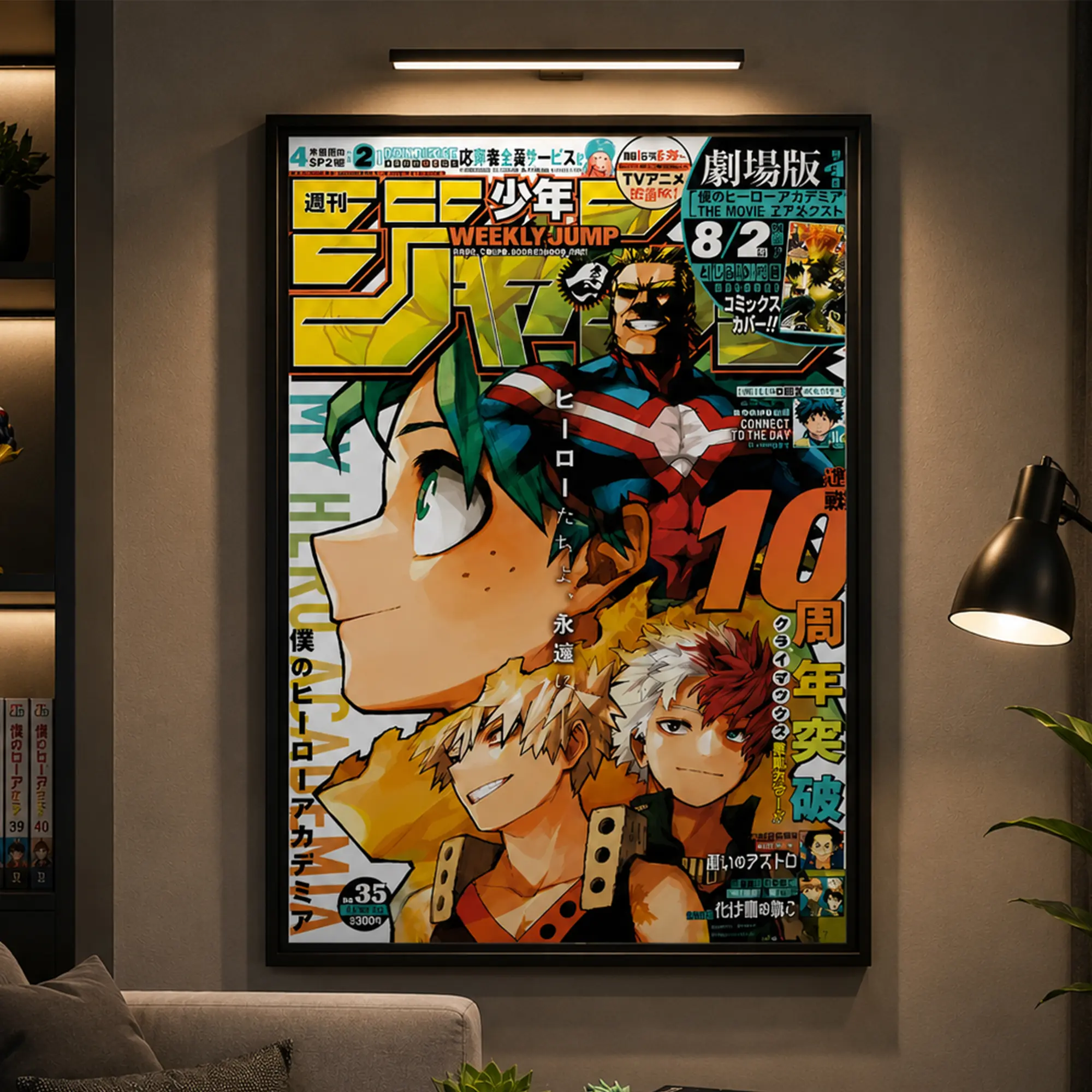 My Hero Academia Deku Poster -  Cardstock Matte Anime Shonen Jump vintage anime poster anime wall art otaku room decor Anime Poster Wall Art Print anime wall print manga lover anime fan fan art fan gift tribute anime artwork