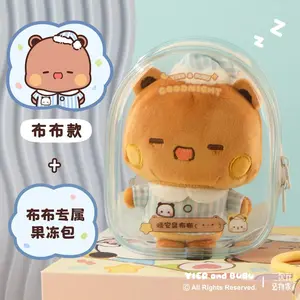 New Yierbubu Panda Pajama Series Cartoon Keychain 10cm Cute Bag Accessory Doll Bubu Dudu Pendant Couple Birthday Gift