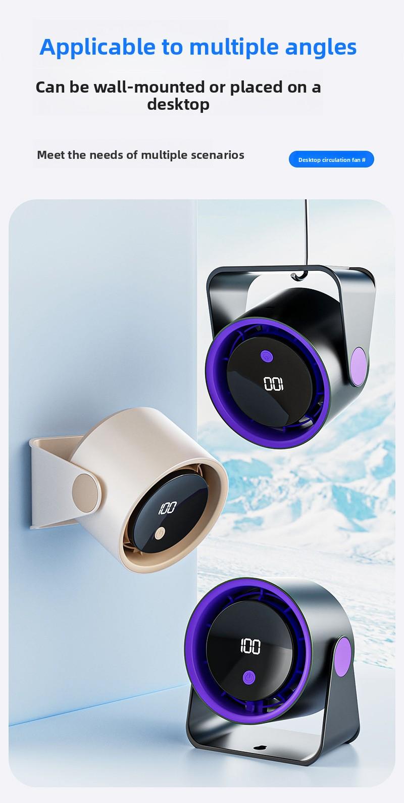 Popular desktop fan, household high-speed fan, office small electric fan, USB rechargeable circulation fan