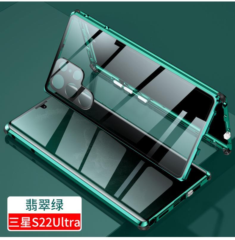 360 Anti Peeping Privacy Double Sided Tempered Glass Case For Samsung Galaxy S25 S24 S23 Ultra Case Metal Bumper Magnetic Cover