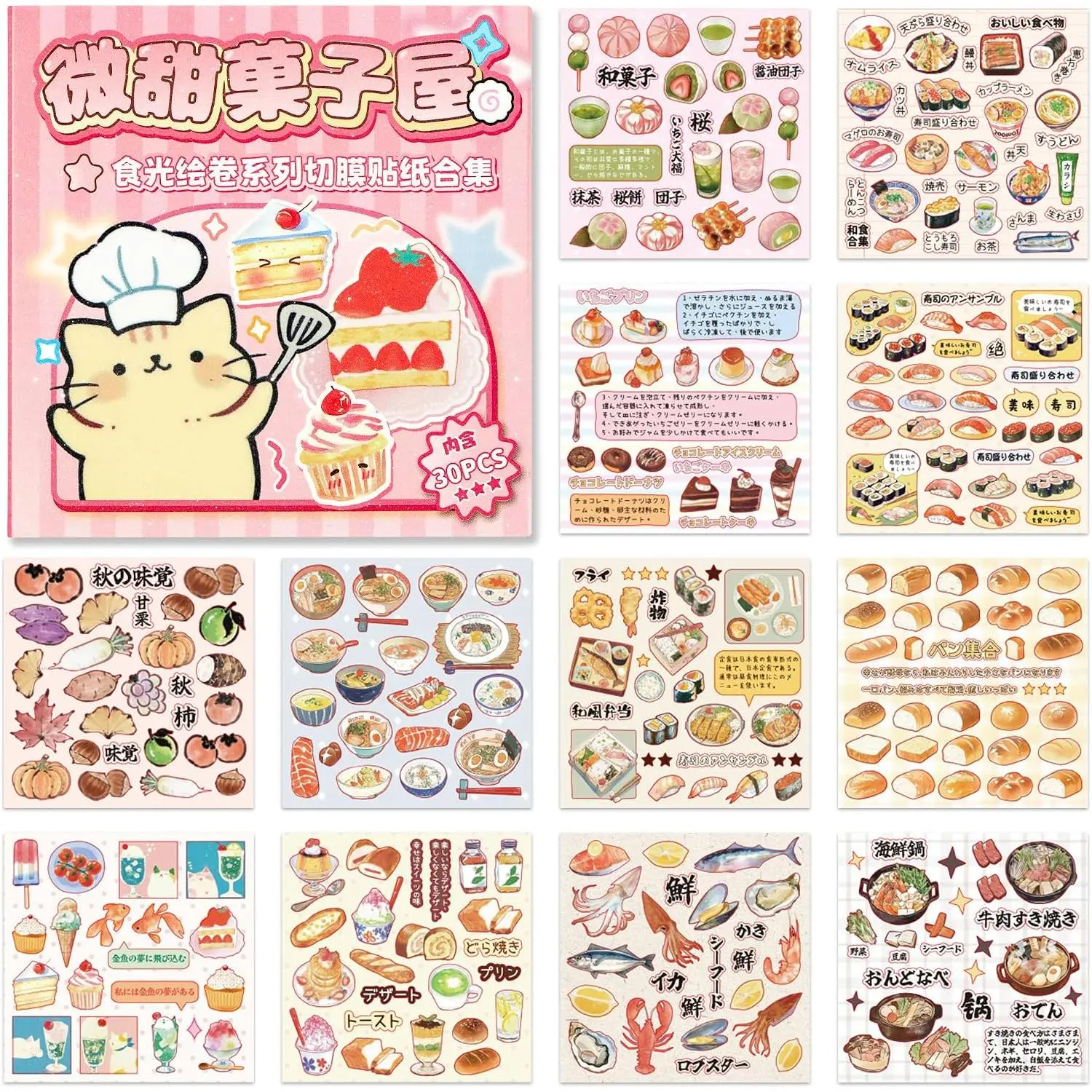 Sticker Book Cute  Sticker Book Japanes for Adults 30 Sheets 1000+  Stickers Mini Stickers Book Aesthetic Stationery Decoration Stickers for DIY Scrapbooking Journaling