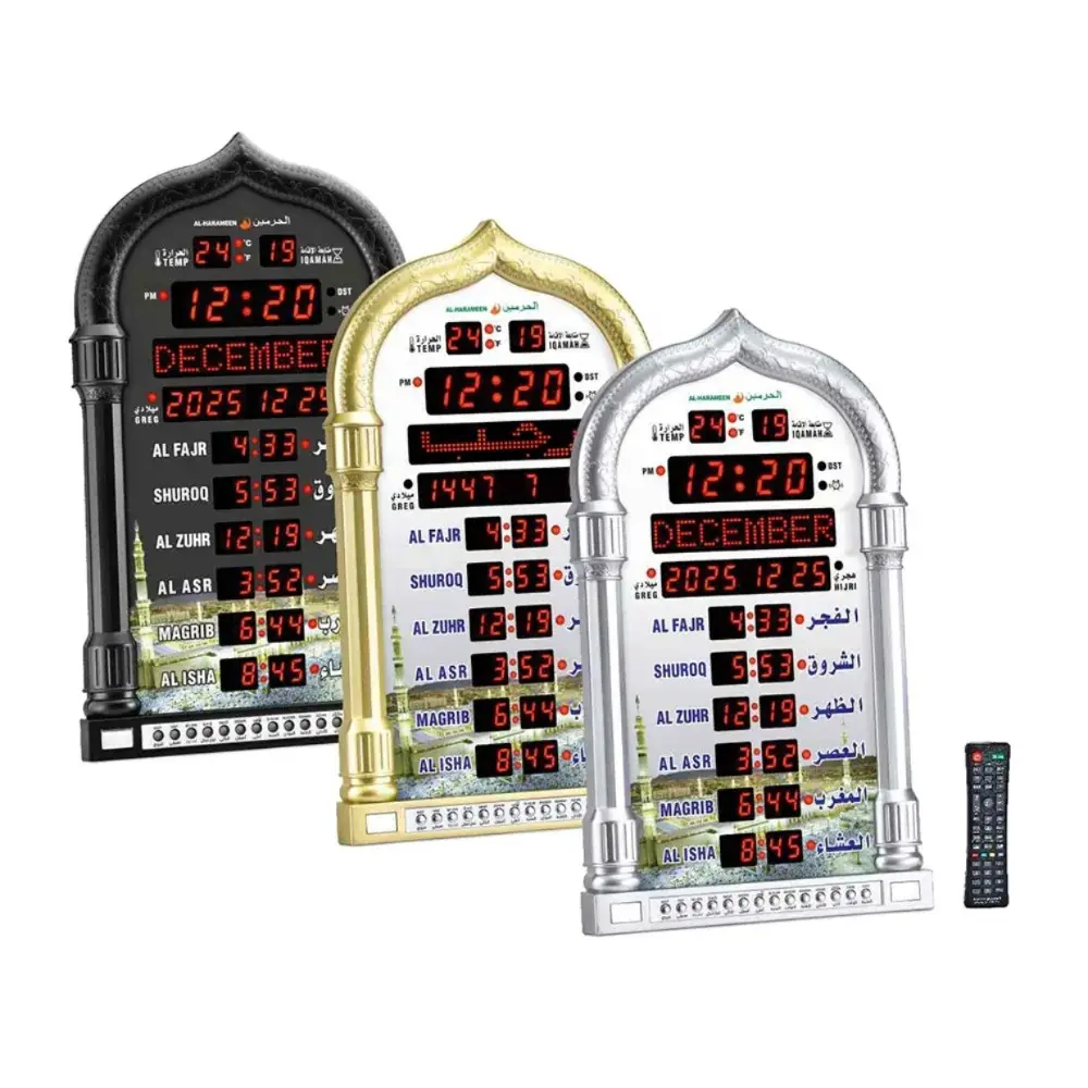 Digital Azan Wall Clock with LED Display and Remote Control, Muslim Prayer Times and Date Display, Calendar Clock for Home, Office, Mosque and Prayer Room, Islamic Home Decor, Ramadan and Eid al-Fitr Gifts for Muslim Families