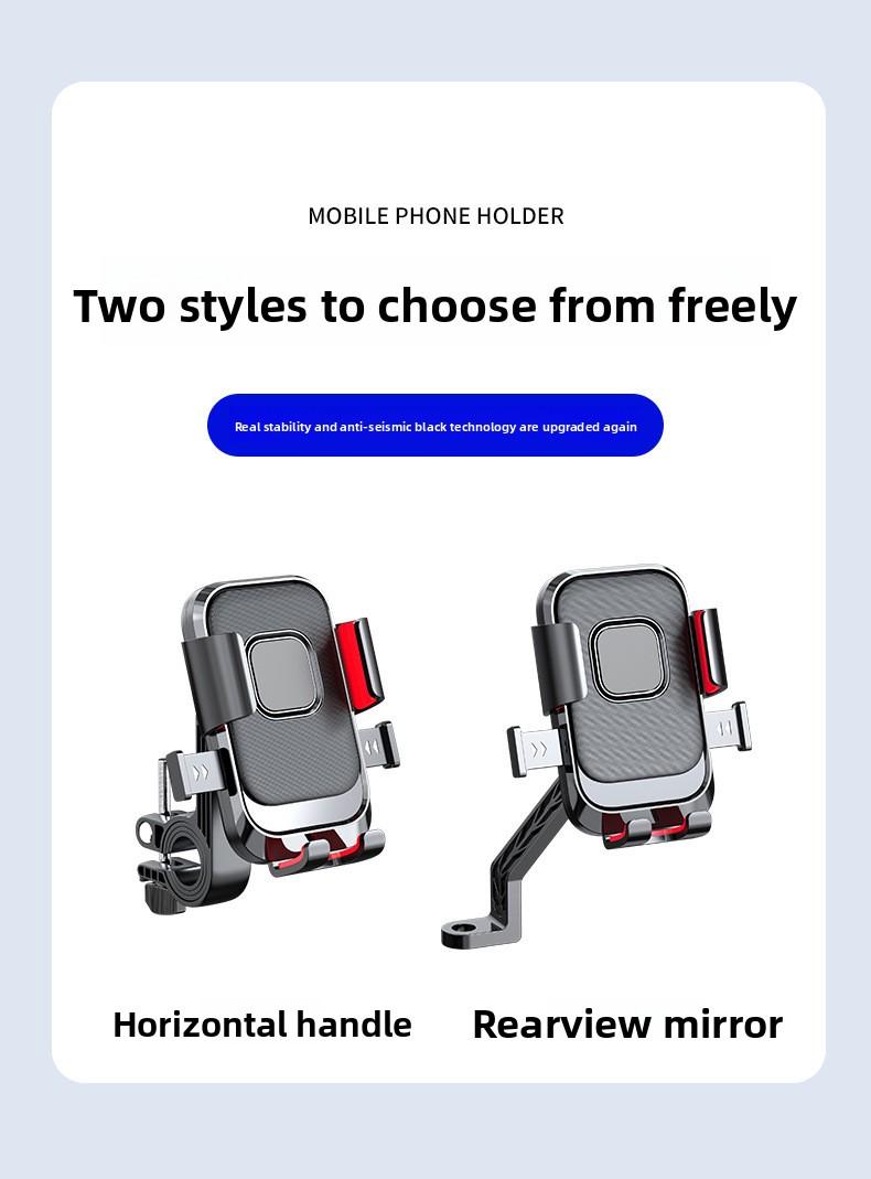 Navigation stand, motorcycle phone holder, delivery rider stand, bicycle shockproof phone holder wholesale