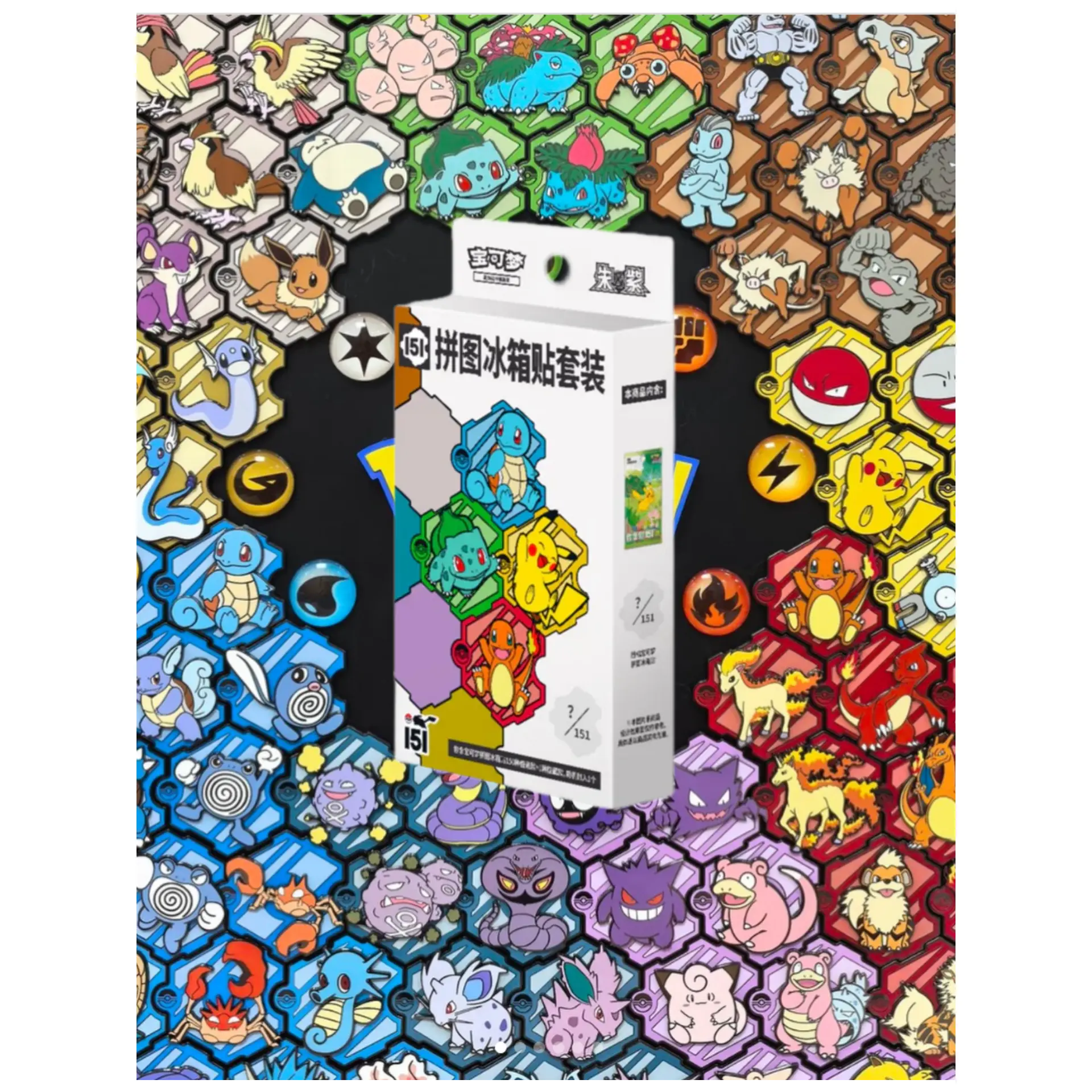 Pokémon Chinese 151 Puzzle Fridge Magnet Set, Sealed Box with 1 Slim 151 Journey Pack (5 Trading Cards)