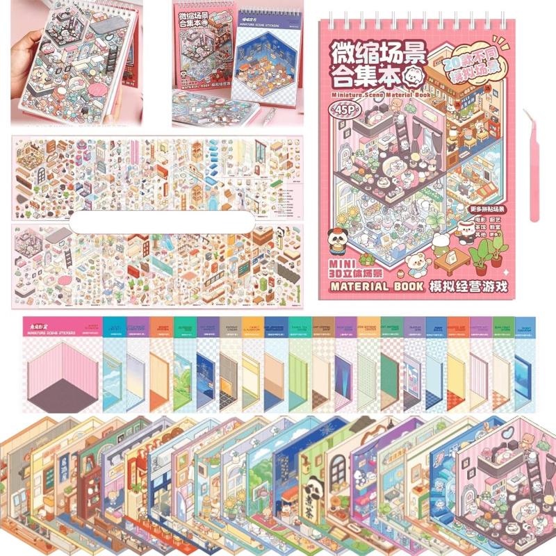 20 Sets DIY 3D House Sticker Scene for Adults, Cute Fun DIY Scenes Therapy Sticker, Crafts Party Favors Goodie Bags Stuffer, Gifts for Girls,Cute Art Stickers for Girls, Reusable Sticker, DIY Sticker Paper