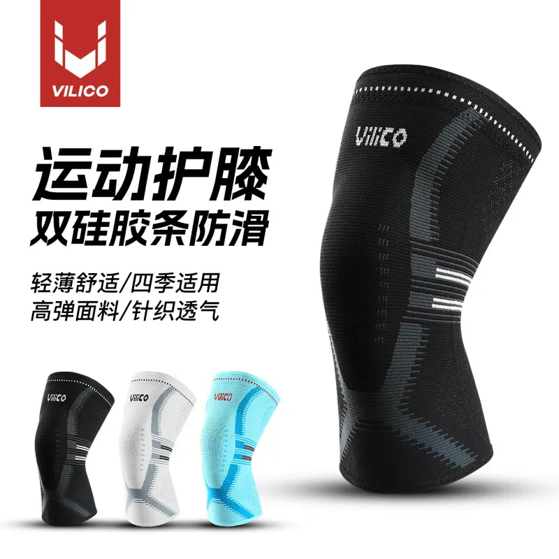 Sports knee pads for basketball, football, running, jump rope, marathon, meniscus protection, breathable, non-slip, fitness leg sleeves, protective gear, Knee Supports
