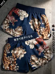 Men's Blue Shorts, Dragon Tiger Print, Street Style, Outdoor, Party, Casual, Comfortable, Spring & Fall, Knee Length, Loose Fit