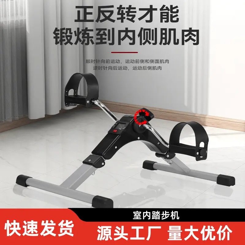 Foldable Mini Exercise Bike for Seniors| LCD Display, Adjustable Resistance, Leg & Arm Trainer – Perfect for Home Rehab & Daily Fitness!