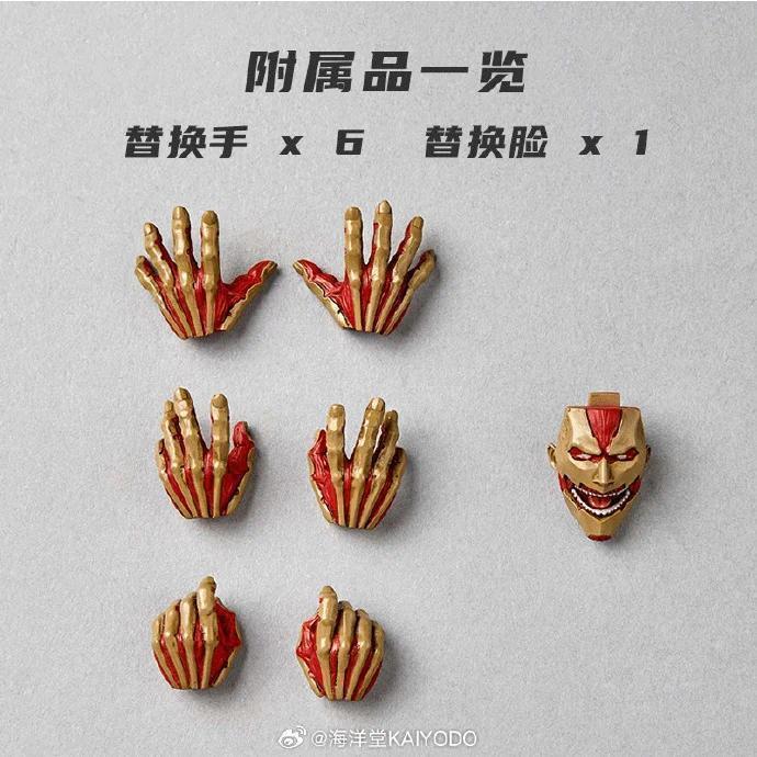 In stock Kaiyodo Armored Titan Action Figure Revoltech AMAZING YAMAGUCHI Yoroi No Kyojin Attack on Titan Anime Figures Toy GiftS