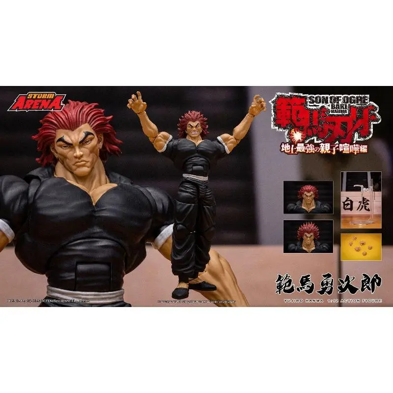 In Stock Storm Arena Toys Collectibles Baki Yujiro Hanma Action Figure Collectible Gift
