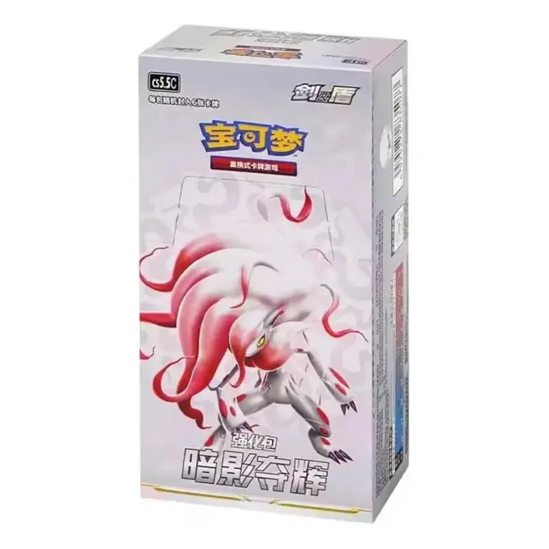 Pokémon Shadow of Glory Expansion Pack, Simplified Chinese CS5.5C, Original Factory Sealed, On-Site Unboxing Value Packs