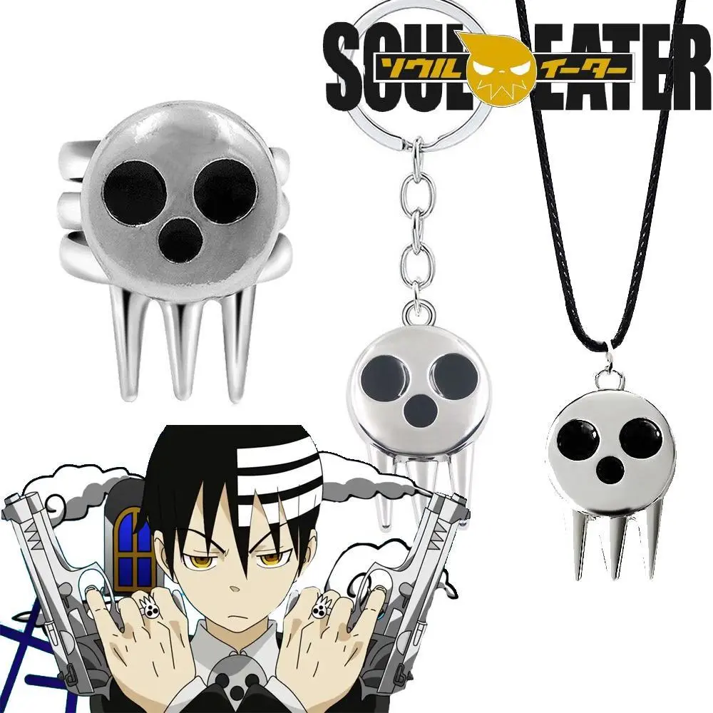 Anime Soul Eater Ring Brooch Pendant Death the Kid Skull Cosplay Props Metal Adjustable Rings Men Women Backpack Jewelry