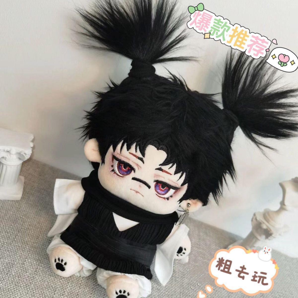 Stuffed 20cm Anime Jujutsu Kaisen Choso Attributes Cartoon Plush Doll Toy COS Dress-up Children Adults Collectible Cotton Gifts