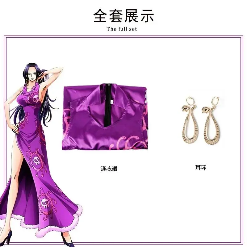 Women's Boa Hancock Anime Cosplay Halloween Costume Set - Chipao Long Dress with Accessories for Role Play Parties