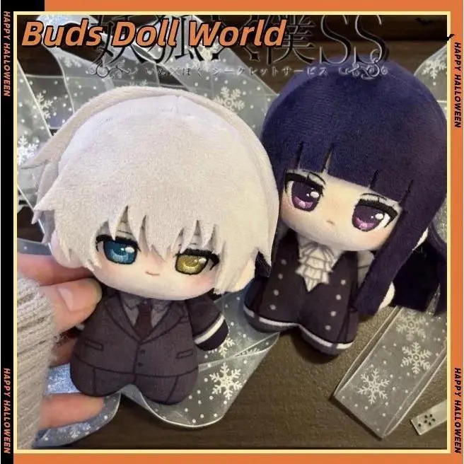 10CM Inu X Boku SS Inspired Shirakiin Ririchiyo Miketsukami Soushi Plush Doll - Cute Anime Pendant for Fans Gift