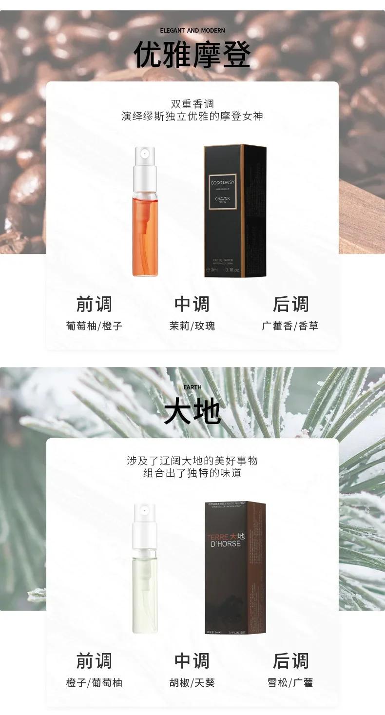 Portable 3ML Premium Perfume Long Lasting Fragrance Original Cologne Travel Size Atomizer Wholesale